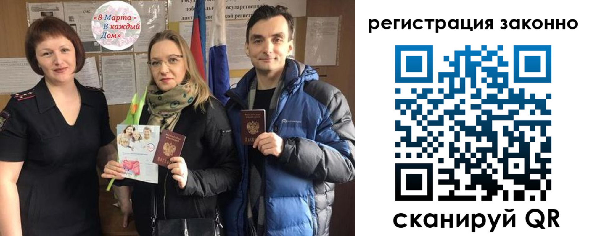 прописка для кредита в Кирсанове
