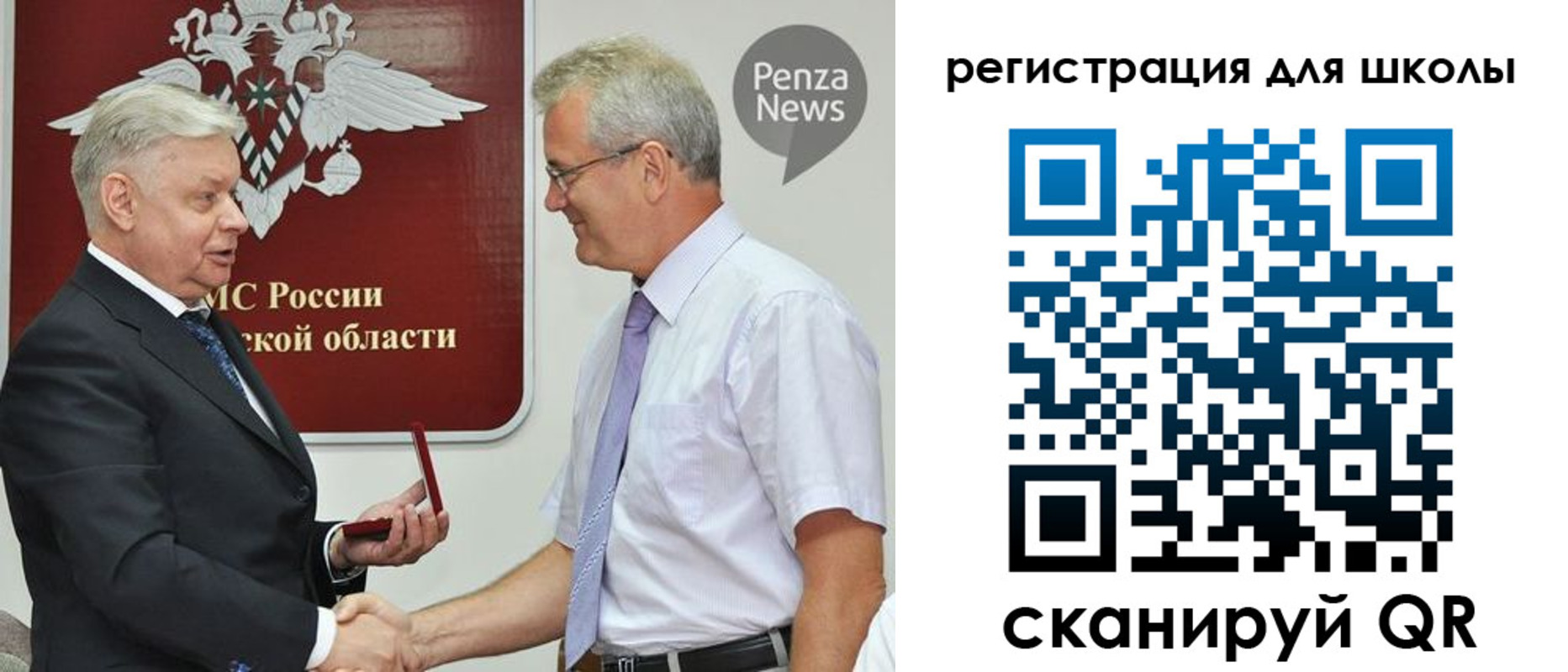 временная регистрация надежно в Кирсанове