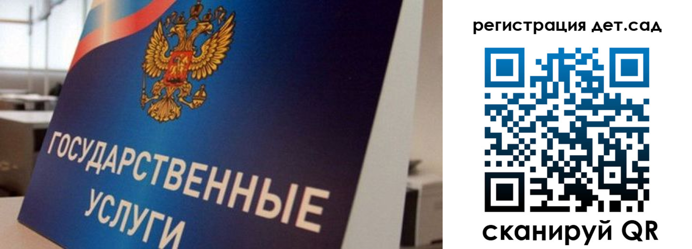 прописка штамп в Кирсанове
