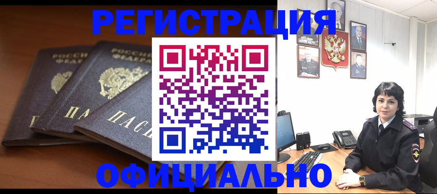 регистрация для школы в Кирсанове